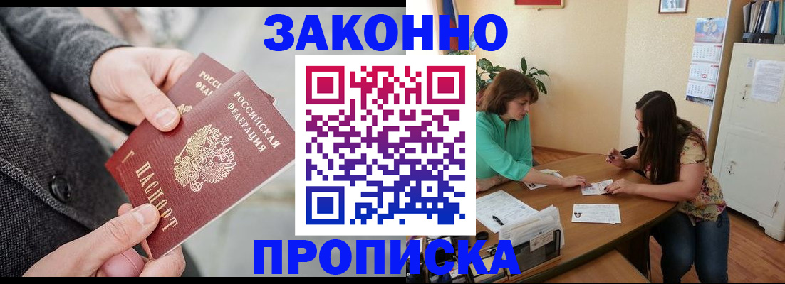 найти адрес прописки в Магаданской области